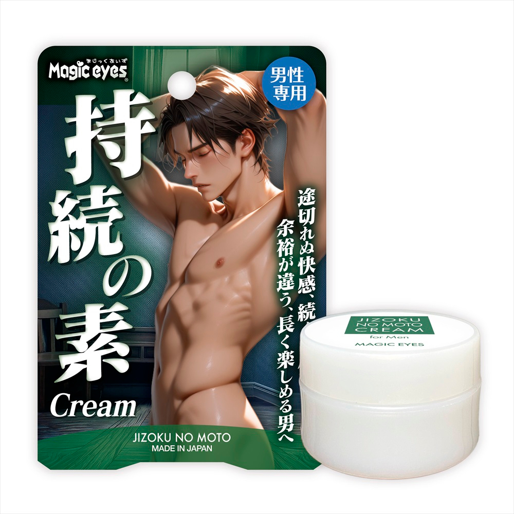 持●の素クリーム